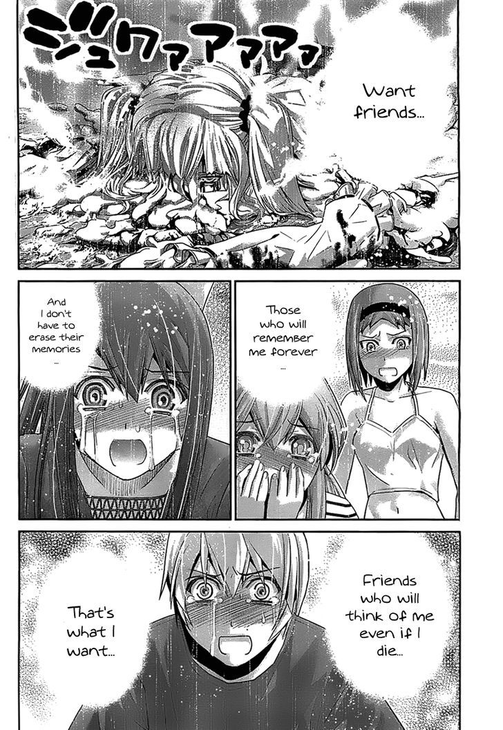 Gokukoku no Brynhildr Chapter 38 page 5 - Chapter 38 : Gaze