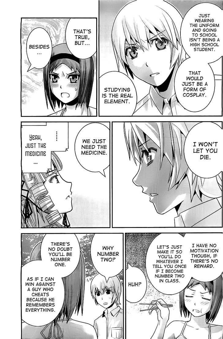 Gokukoku no Brynhildr Chapter 39 page 15 - Chapter 39 : Those to Protect