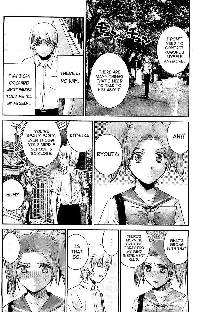 Gokukoku no Brynhildr Chapter 39 page 6 - Chapter 39 : Those to Protect