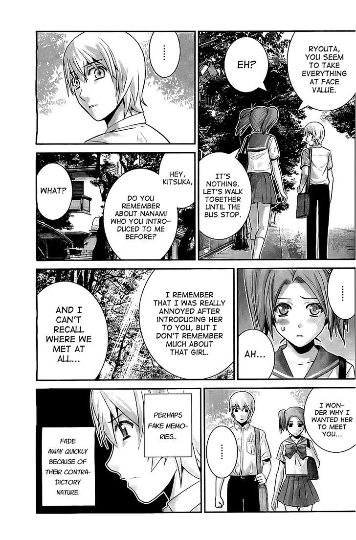 Gokukoku no Brynhildr Chapter 39 page 7 - Chapter 39 : Those to Protect