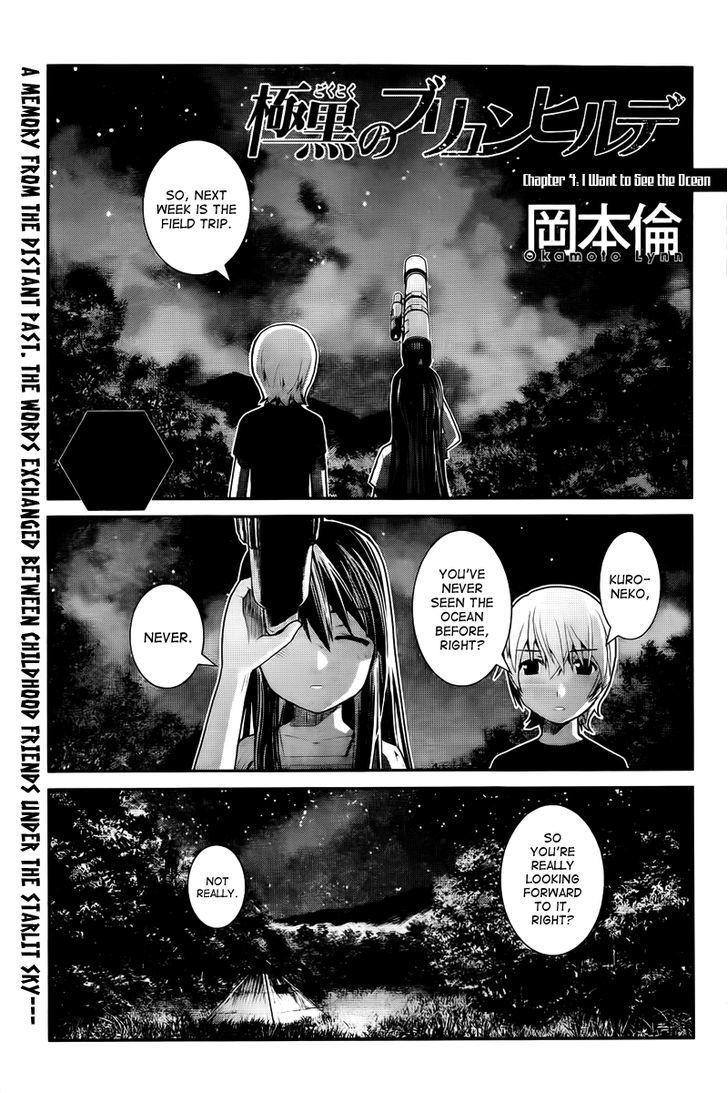 Gokukoku no Brynhildr Chapter 4 page 1 - Chapter 4 : I Want to See the Ocean