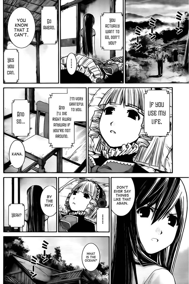 Gokukoku no Brynhildr Chapter 4 page 12 - Chapter 4 : I Want to See the Ocean