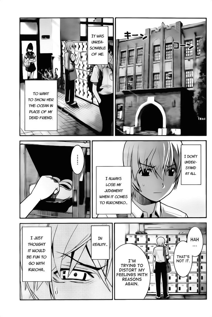 Gokukoku no Brynhildr Chapter 4 page 13 - Chapter 4 : I Want to See the Ocean