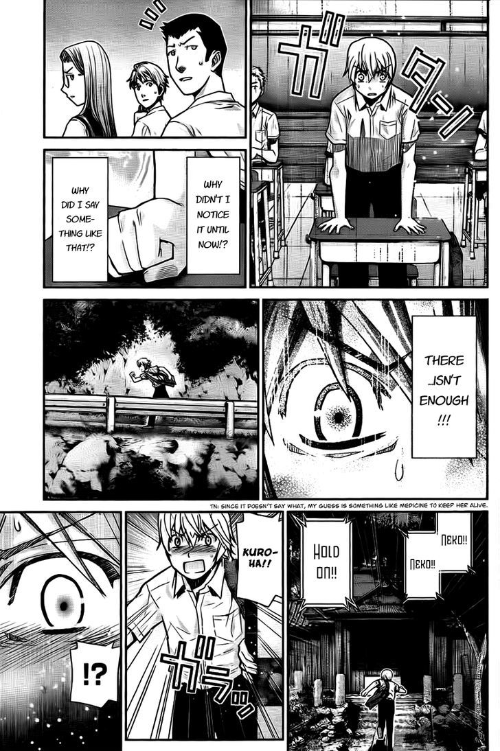 Gokukoku no Brynhildr Chapter 4 page 17 - Chapter 4 : I Want to See the Ocean