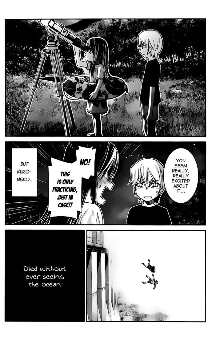 Gokukoku no Brynhildr Chapter 4 page 2 - Chapter 4 : I Want to See the Ocean