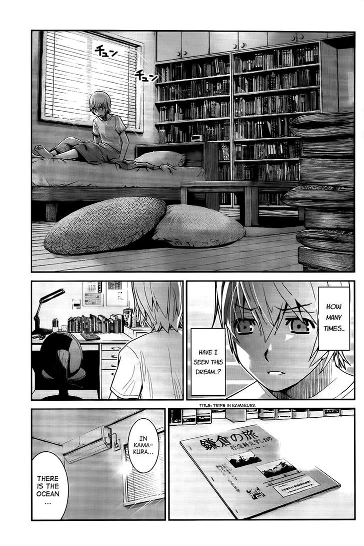 Gokukoku no Brynhildr Chapter 4 page 3 - Chapter 4 : I Want to See the Ocean