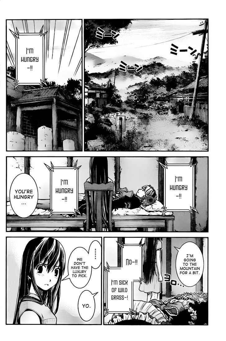 Gokukoku no Brynhildr Chapter 4 page 4 - Chapter 4 : I Want to See the Ocean