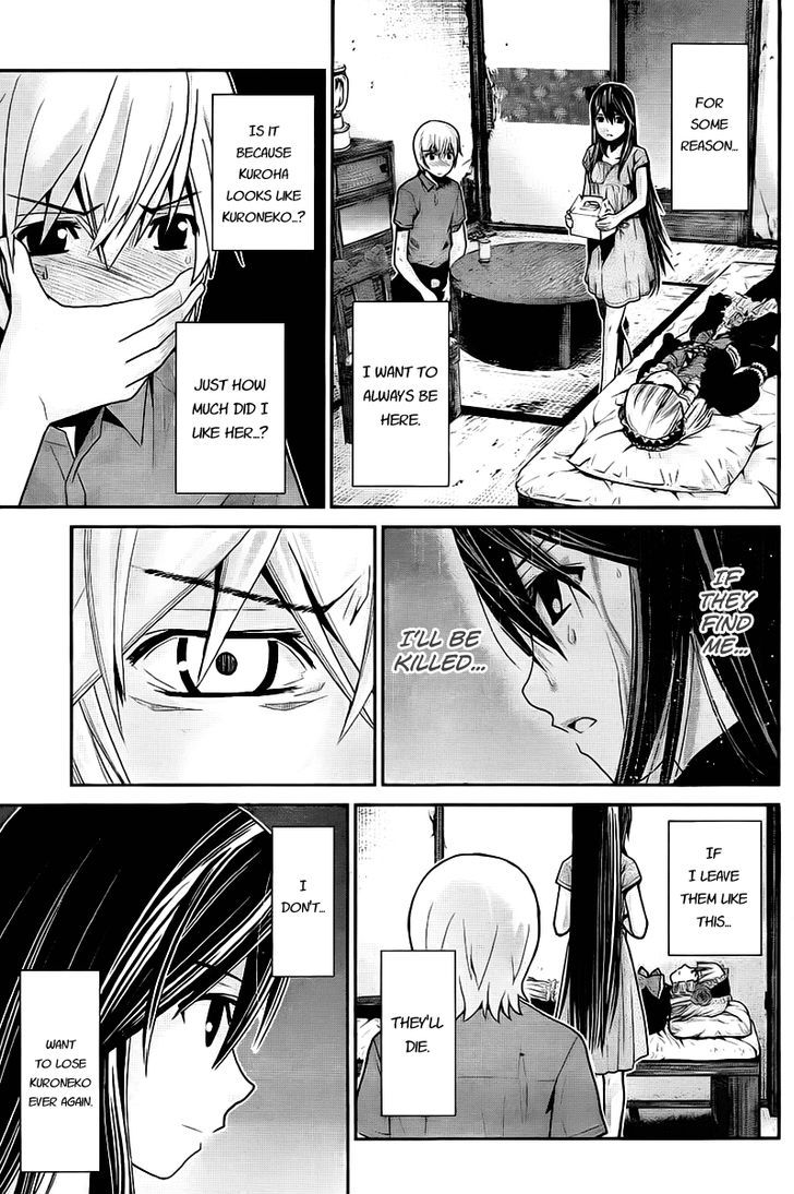 Gokukoku no Brynhildr Chapter 4 page 9 - Chapter 4 : I Want to See the Ocean