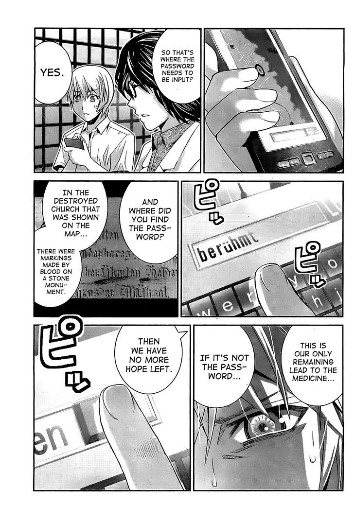 Gokukoku no Brynhildr Chapter 40 page 17 - Chapter 40 : Leads