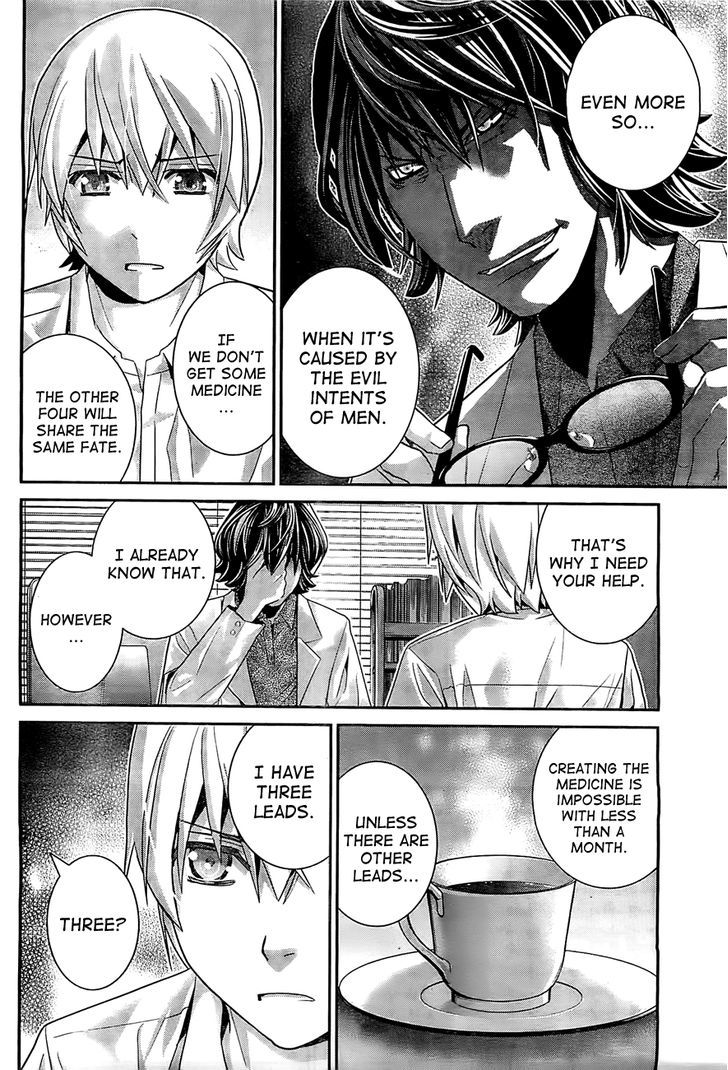 Gokukoku no Brynhildr Chapter 40 page 4 - Chapter 40 : Leads