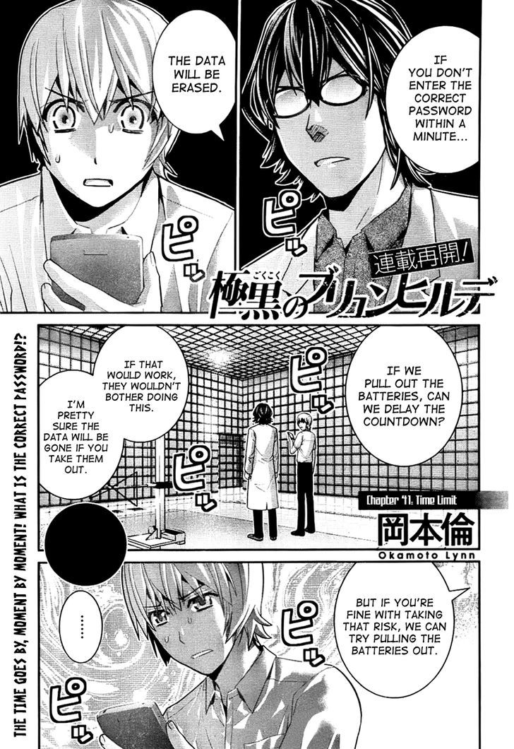 Gokukoku no Brynhildr Chapter 41 page 1 - Chapter 41 : Time Limit