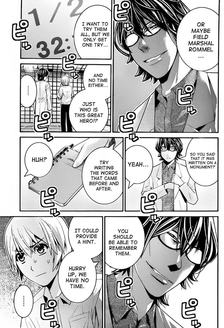Gokukoku no Brynhildr Chapter 41 page 3 - Chapter 41 : Time Limit