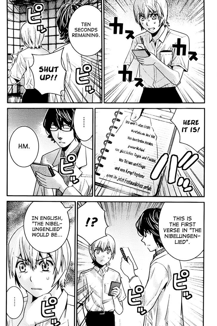 Gokukoku no Brynhildr Chapter 41 page 4 - Chapter 41 : Time Limit