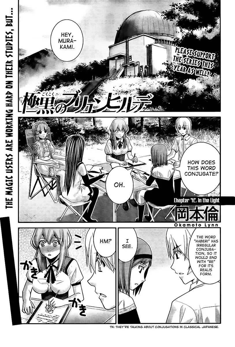 Gokukoku no Brynhildr Chapter 42 page 1 - Chapter 42 : The magic users are working hard on their studies, but...