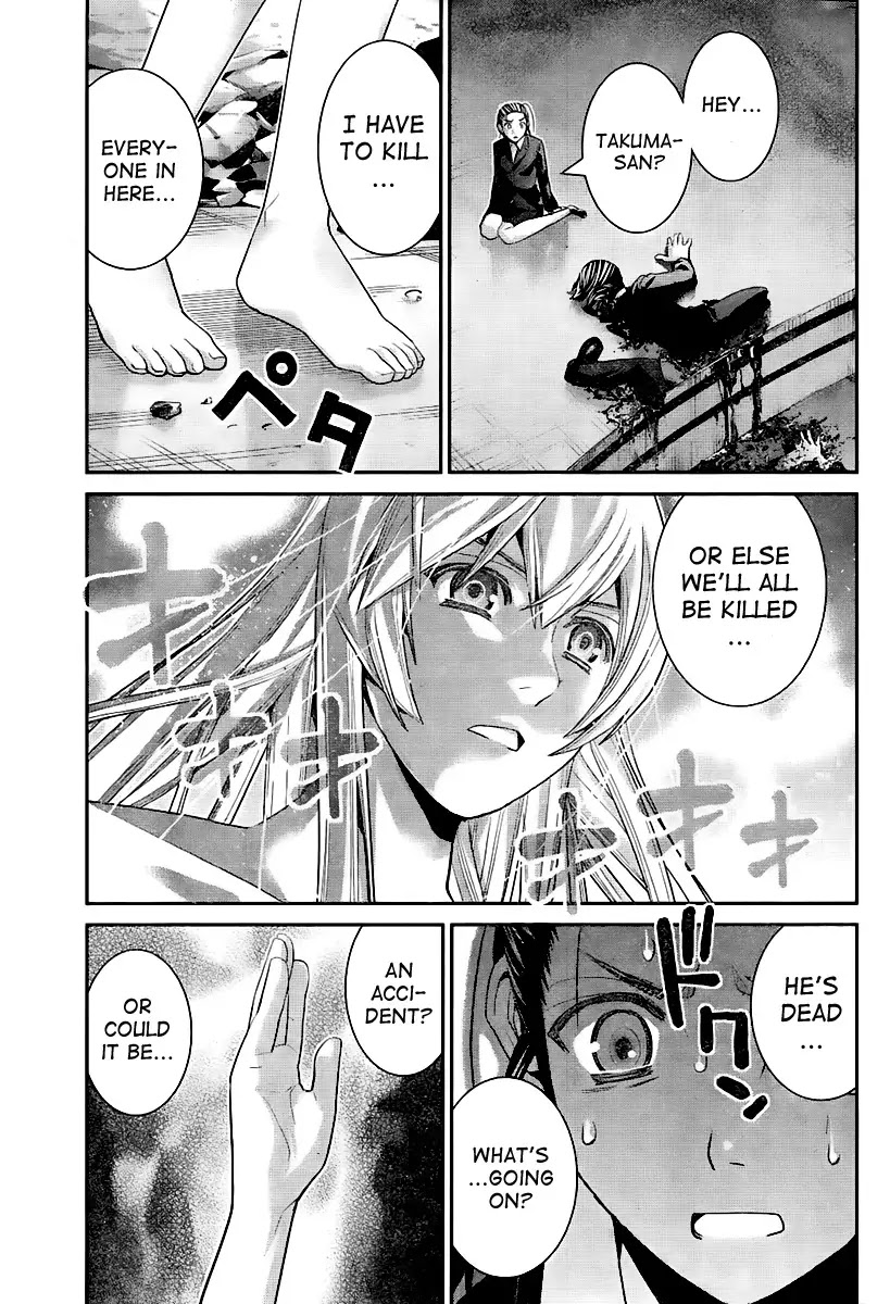 Gokukoku no Brynhildr Chapter 42 page 17 - Chapter 42 : The magic users are working hard on their studies, but...