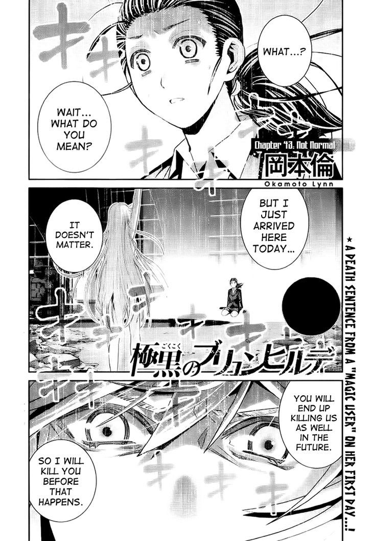 Gokukoku no Brynhildr Chapter 43 page 1 - Chapter 43 : Not Normal