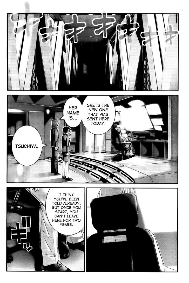 Gokukoku no Brynhildr Chapter 43 page 16 - Chapter 43 : Not Normal