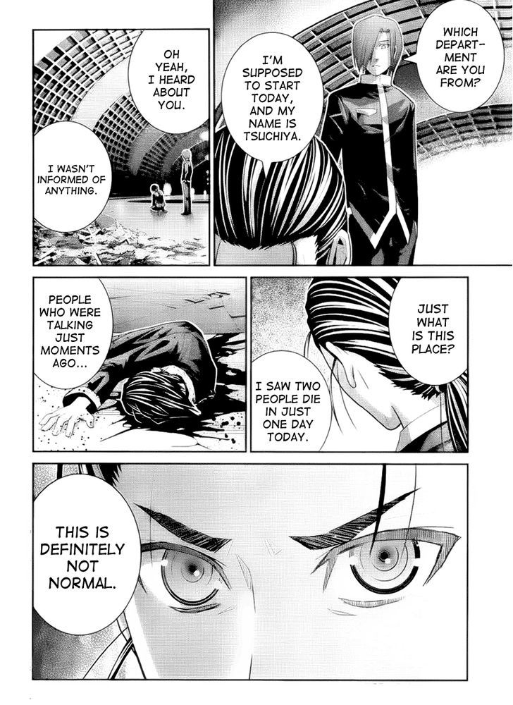 Gokukoku no Brynhildr Chapter 43 page 4 - Chapter 43 : Not Normal