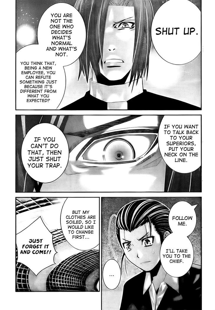 Gokukoku no Brynhildr Chapter 43 page 5 - Chapter 43 : Not Normal