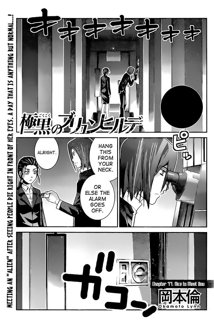 Gokukoku no Brynhildr Chapter 44 page 1 - Chapter 44 : Nice to Meet You