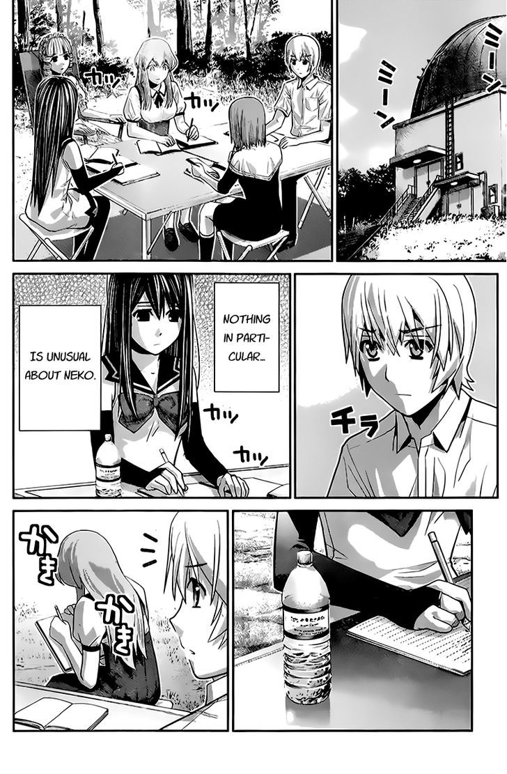 Gokukoku no Brynhildr Chapter 44 page 12 - Chapter 44 : Nice to Meet You