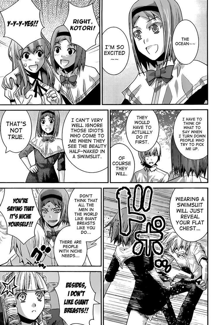 Gokukoku no Brynhildr Chapter 44 page 15 - Chapter 44 : Nice to Meet You