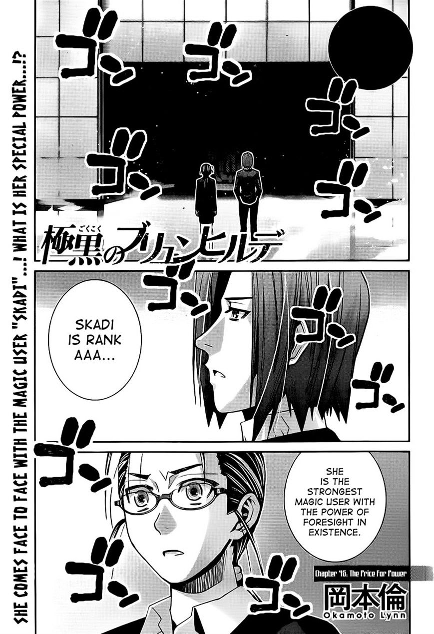 Gokukoku no Brynhildr Chapter 45 page 1 - Chapter 45 : The Prince for Power