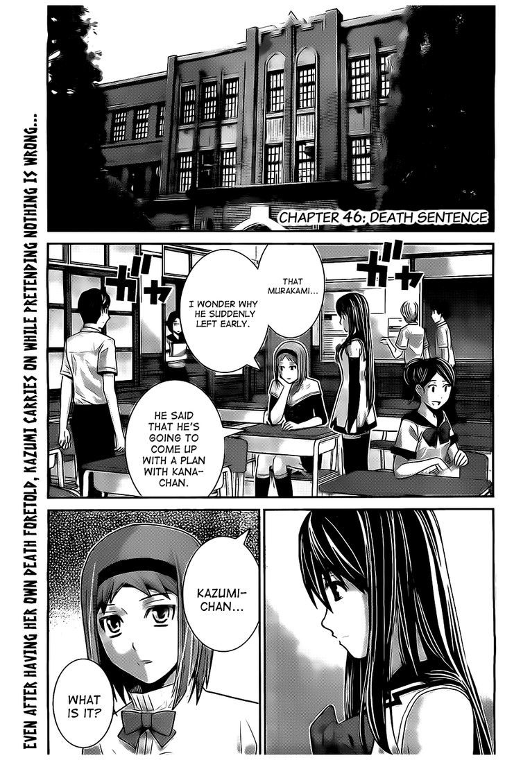 Gokukoku no Brynhildr Chapter 46 page 2 - Chapter 46 : Death Sentence