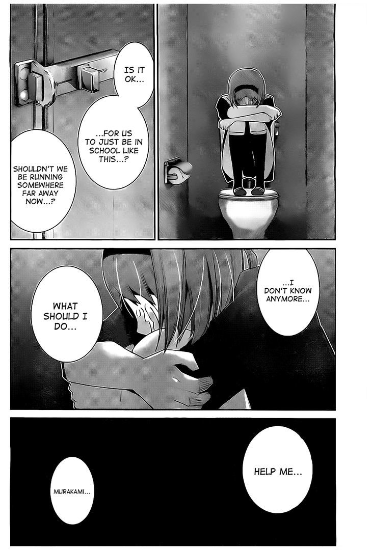 Gokukoku no Brynhildr Chapter 46 page 5 - Chapter 46 : Death Sentence