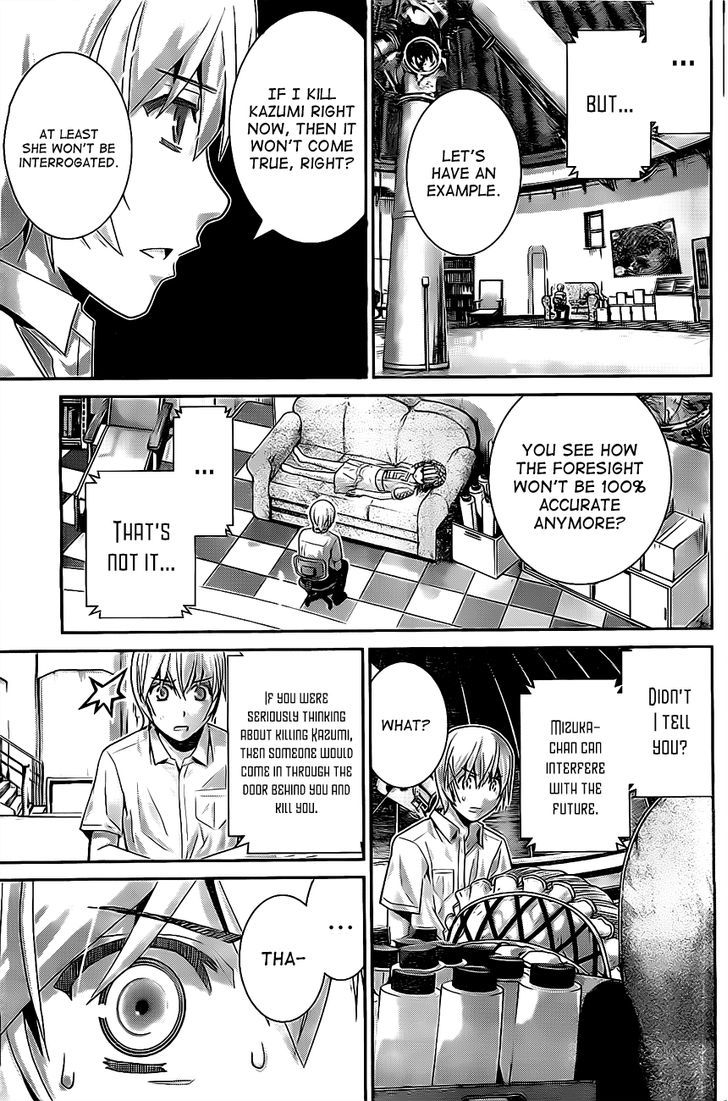 Gokukoku no Brynhildr Chapter 46 page 8 - Chapter 46 : Death Sentence