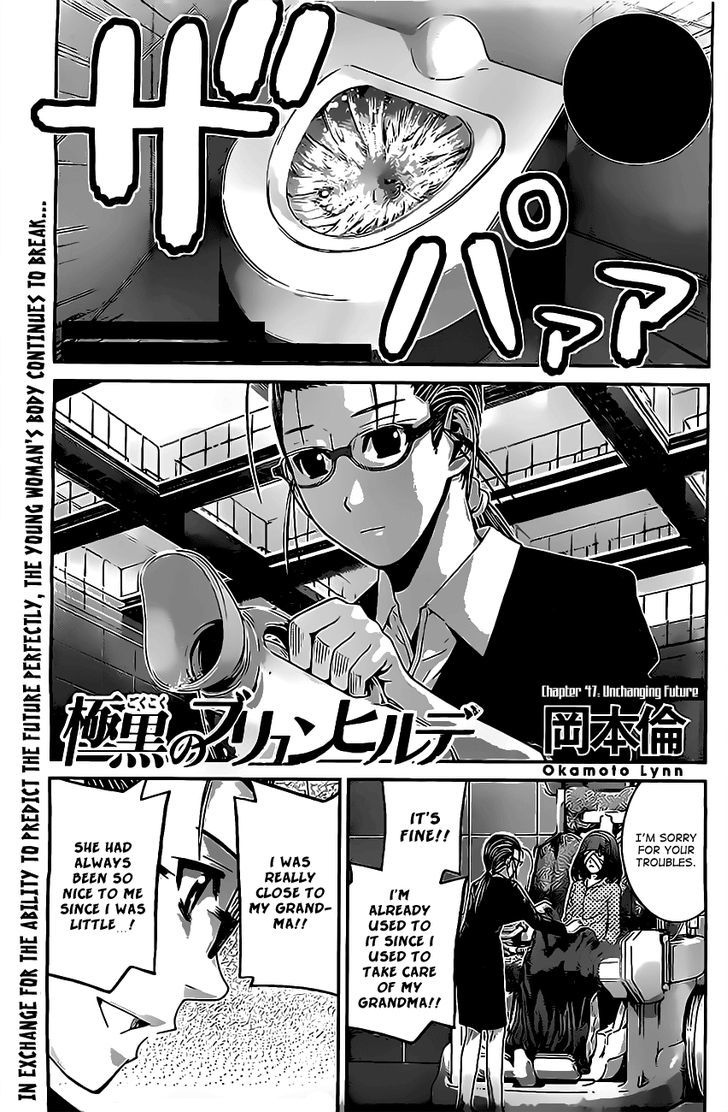 Gokukoku no Brynhildr Chapter 47 page 1 - Chapter 47 : Unchanging Future