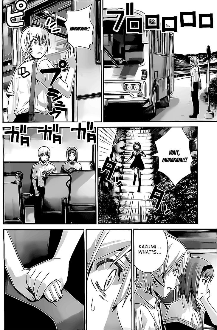 Gokukoku no Brynhildr Chapter 47 page 12 - Chapter 47 : Unchanging Future