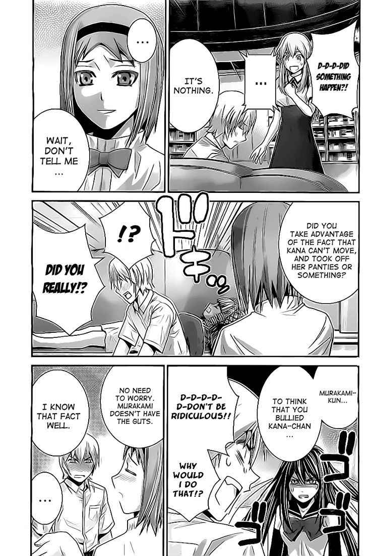Gokukoku no Brynhildr Chapter 47 page 7 - Chapter 47 : Unchanging Future