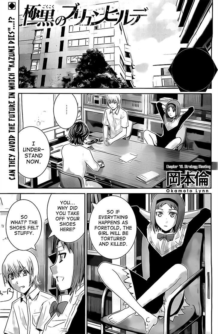 Gokukoku no Brynhildr Chapter 48 page 1 - Chapter 48 : Strategy Meeting