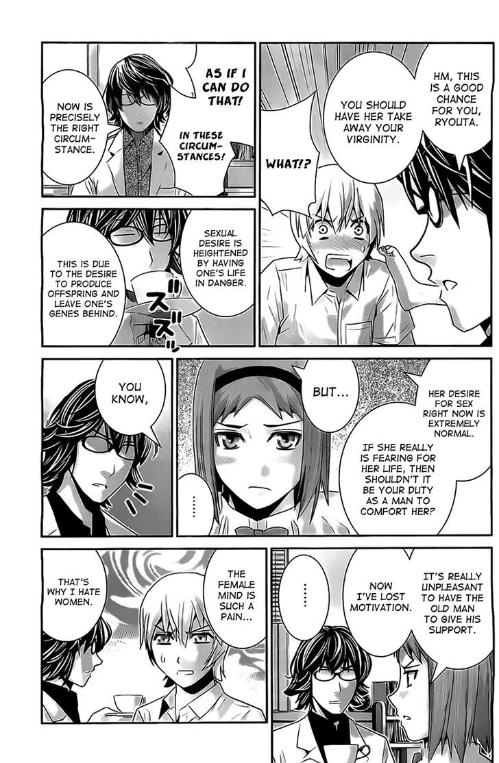 Gokukoku no Brynhildr Chapter 48 page 3 - Chapter 48 : Strategy Meeting