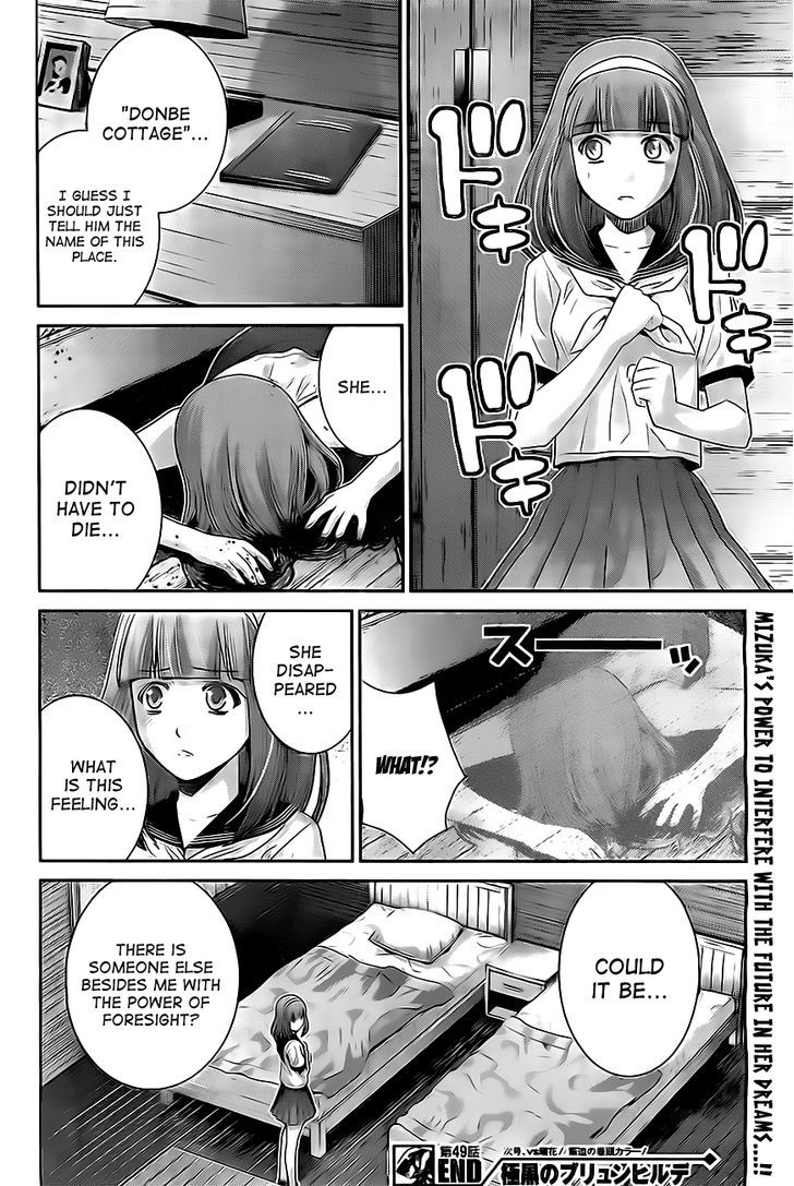 Gokukoku no Brynhildr Chapter 49 page 18 - Chapter 49 : Foresight vs. Foresight