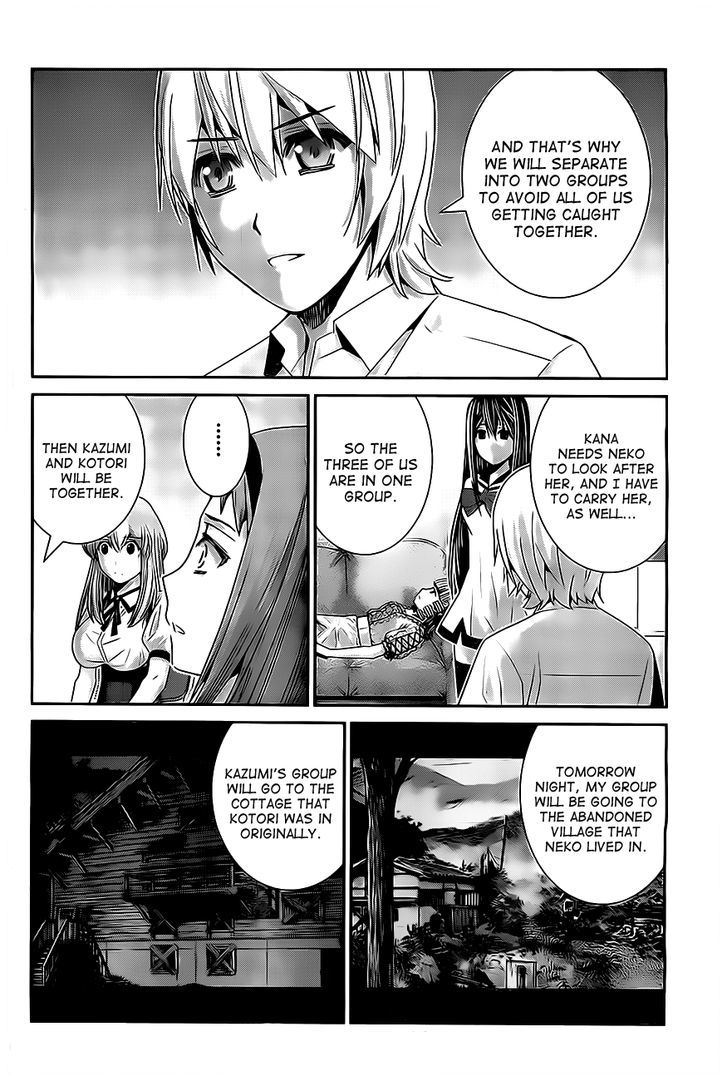 Gokukoku no Brynhildr Chapter 49 page 2 - Chapter 49 : Foresight vs. Foresight