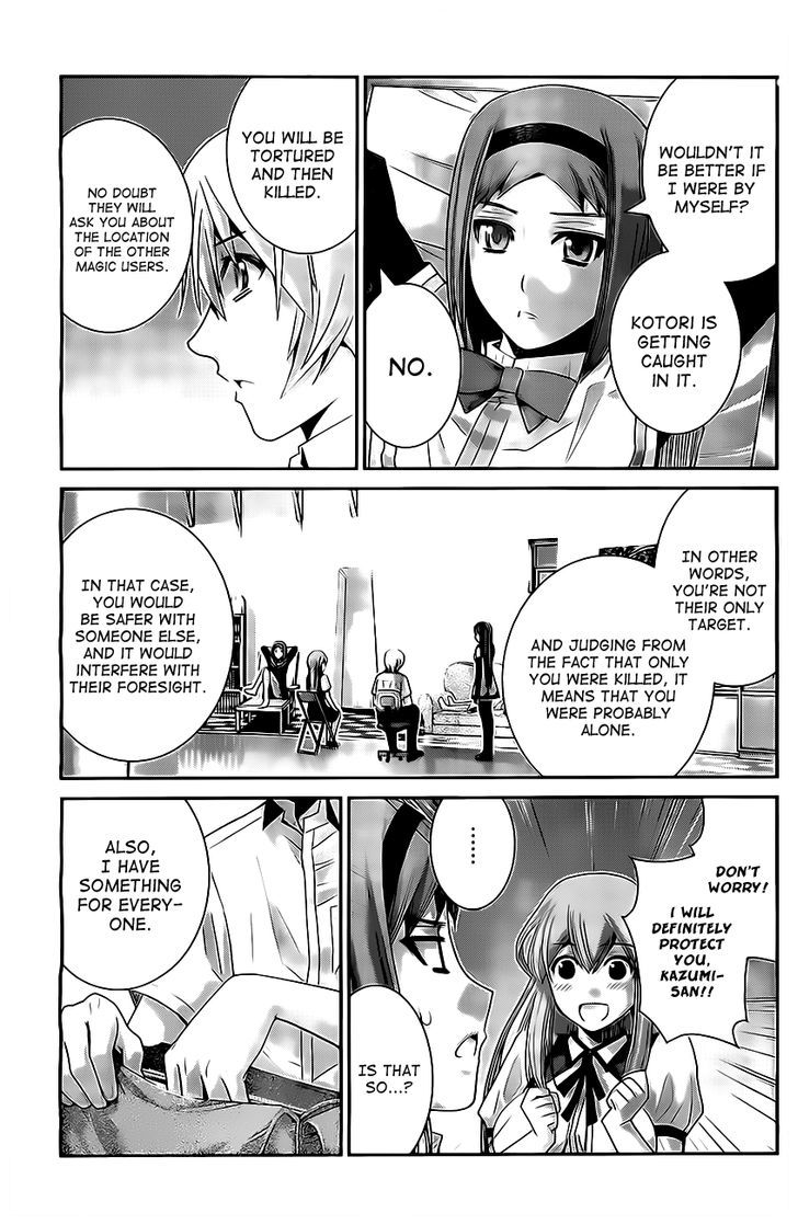 Gokukoku no Brynhildr Chapter 49 page 3 - Chapter 49 : Foresight vs. Foresight