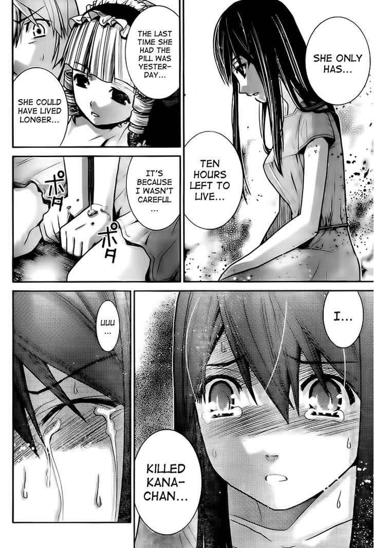 Gokukoku no Brynhildr Chapter 5 page 16 - Chapter 5 : Lifespan