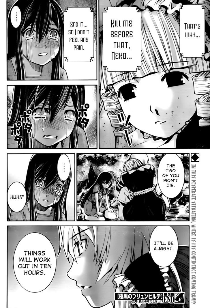 Gokukoku no Brynhildr Chapter 5 page 18 - Chapter 5 : Lifespan