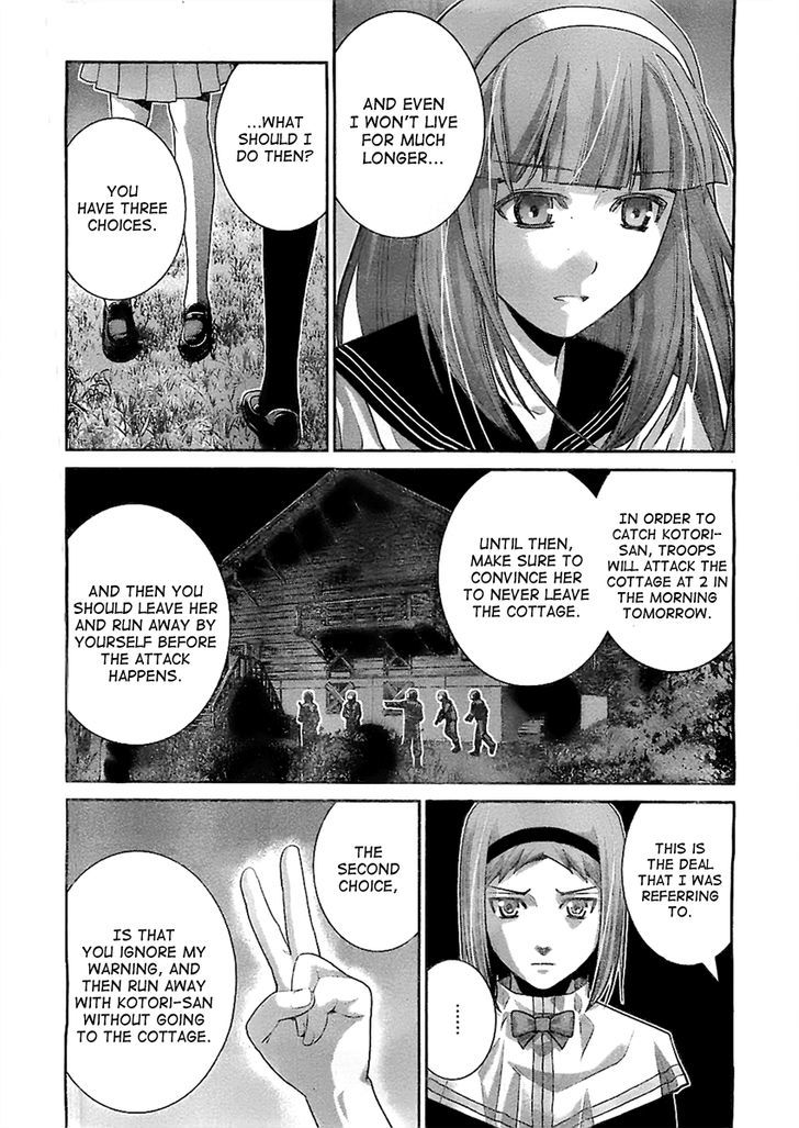 Gokukoku no Brynhildr Chapter 50 page 11 - Chapter 50 : Inside the Dream