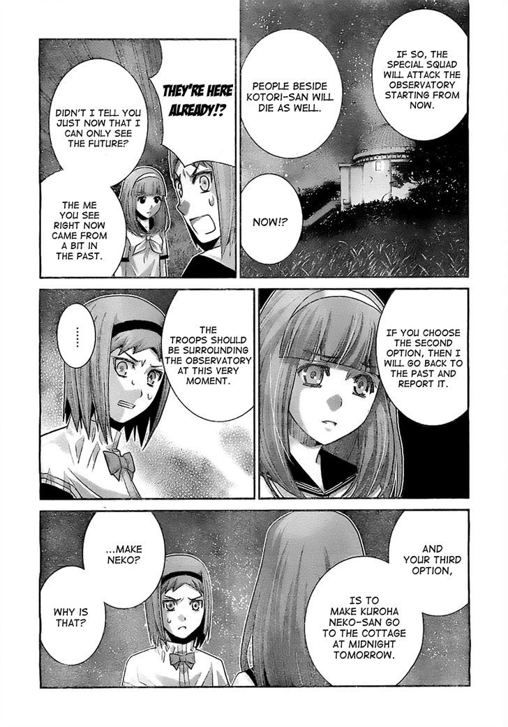 Gokukoku no Brynhildr Chapter 50 page 12 - Chapter 50 : Inside the Dream