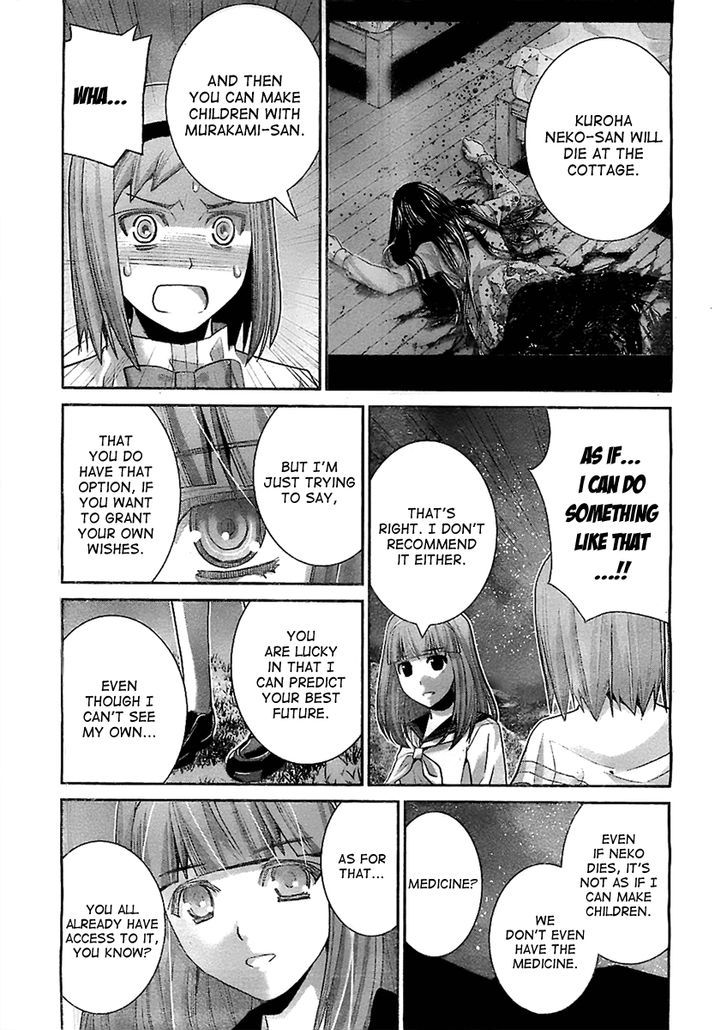 Gokukoku no Brynhildr Chapter 50 page 13 - Chapter 50 : Inside the Dream