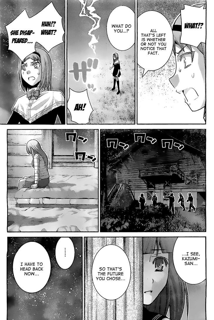 Gokukoku no Brynhildr Chapter 50 page 14 - Chapter 50 : Inside the Dream