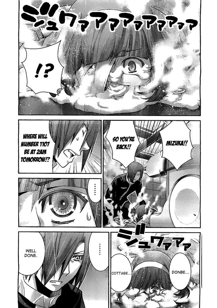 Gokukoku no Brynhildr Chapter 50 page 15 - Chapter 50 : Inside the Dream