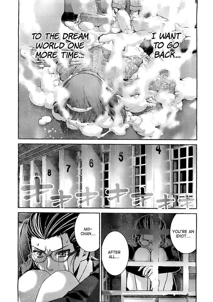 Gokukoku no Brynhildr Chapter 50 page 17 - Chapter 50 : Inside the Dream