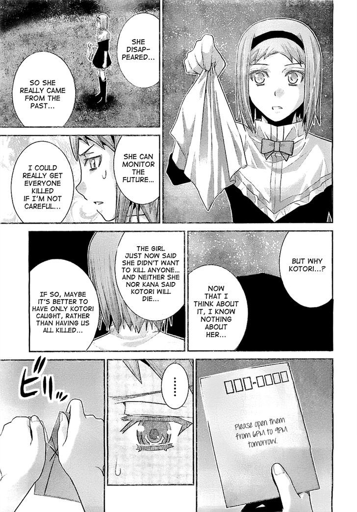 Gokukoku no Brynhildr Chapter 50 page 18 - Chapter 50 : Inside the Dream