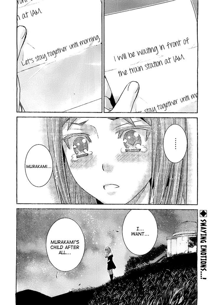 Gokukoku no Brynhildr Chapter 50 page 19 - Chapter 50 : Inside the Dream