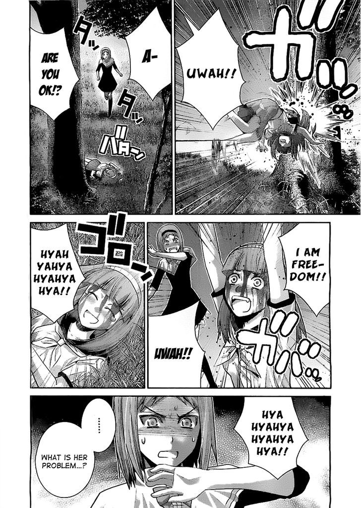 Gokukoku no Brynhildr Chapter 50 page 5 - Chapter 50 : Inside the Dream
