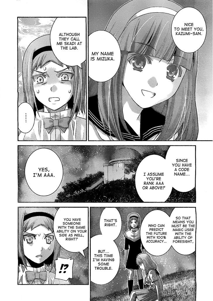 Gokukoku no Brynhildr Chapter 50 page 7 - Chapter 50 : Inside the Dream